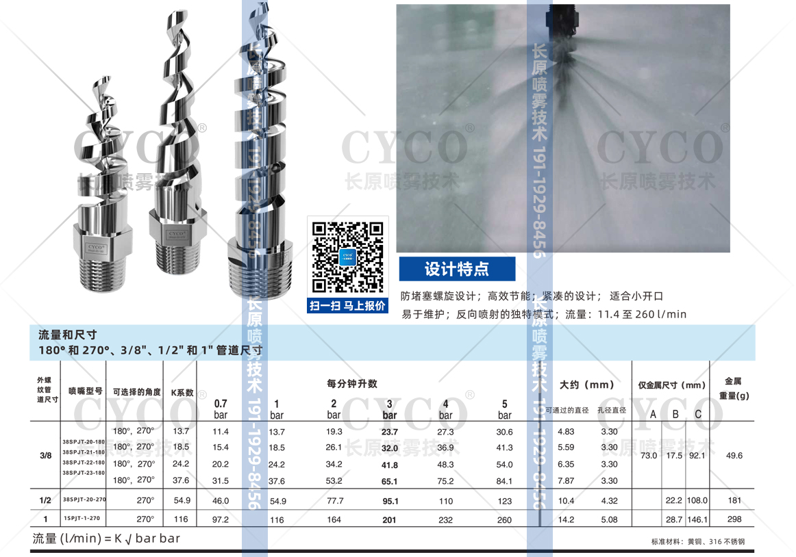 1668398184158409.jpg 螺旋水印画册.jpg