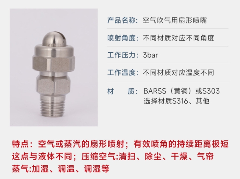 1720145907112042.png K1吹气喷嘴1.png