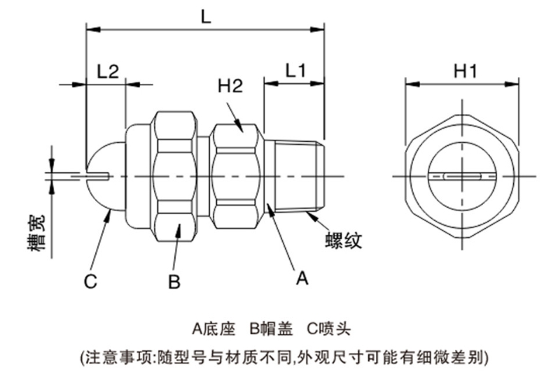 1720145921154038.png K1吹气喷嘴4.png
