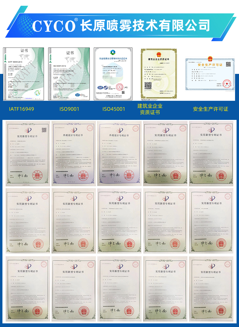 1722929853708744.jpg 微信图片_20240702150714.jpg