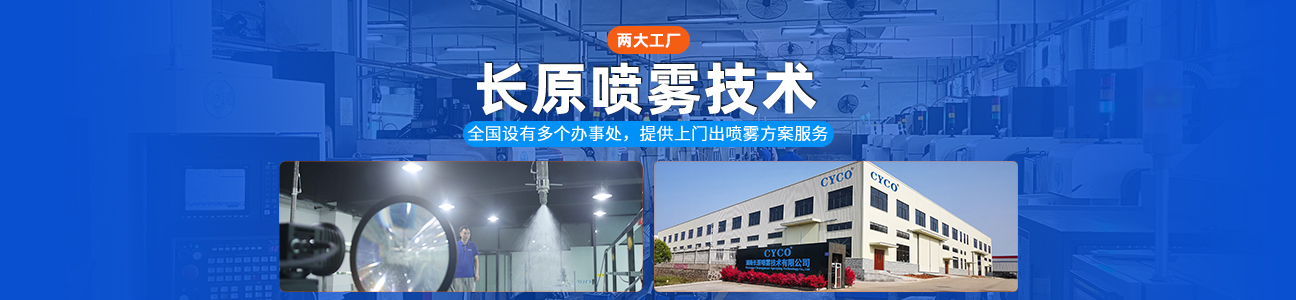 工业清洗系列