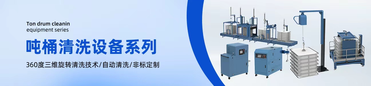 自动喷雾控制系统